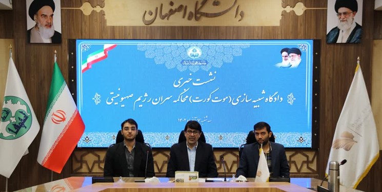 دادگاه «شبیهسازی محاکمه سران رژیم صهیونیستی» برگزار میشود