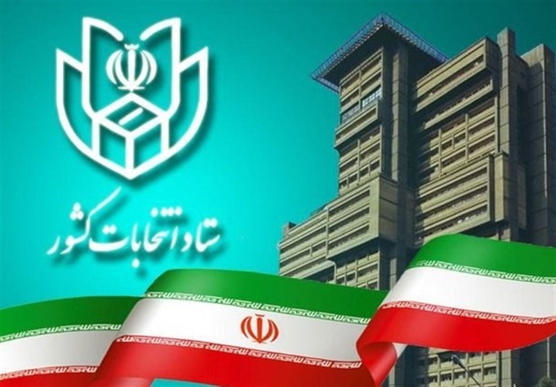 در حوزه انتخابات کاملا شیشهای و شفاف عمل میکنیم