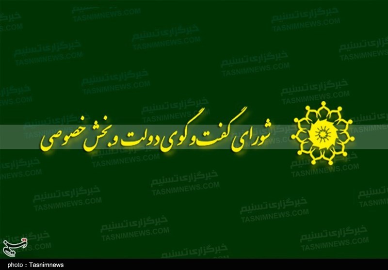 در شورای گفتوگوی دولت و بخش خصوصی کردستان چه گذشت؟
