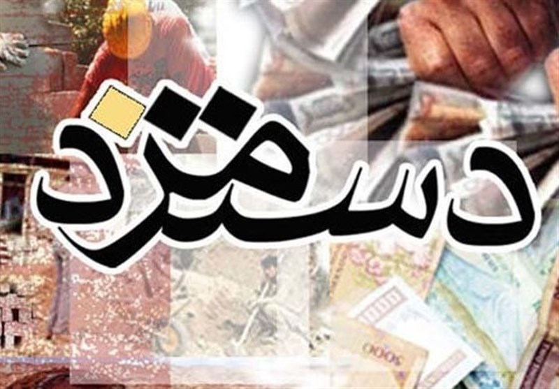 دستمزد ۱۴۰۳ کارگران منطقهای تعیین میشود؟