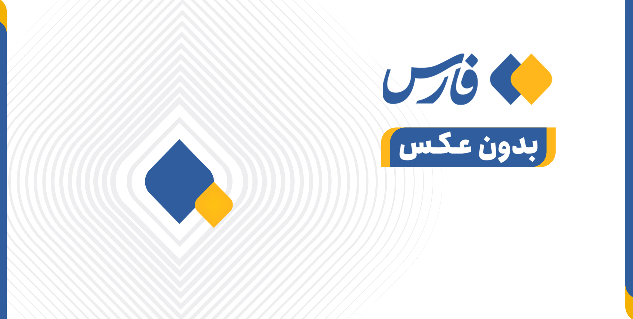 دوازدهمین روز نبرد زمینی در غزه؛ مقاومت برای شکار نظامیان اسرائیلی روز و شب نمیخوابد