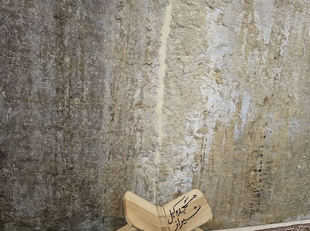 دپوی فاضلاب شهری در آب انبار کریمخانی مسجد وکیل شیراز! + تصاویر