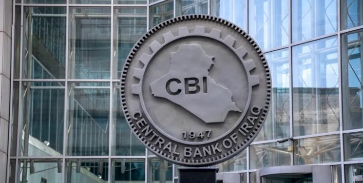 ذخایر بانکهای خارجی عراق با درهم، یوآن و روپیه تقویت میشود