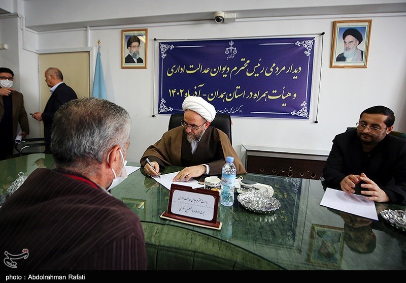 رئیس دیوان عدالت اداری پاسخگوی شکایات مردم همدان شد + تصاویر