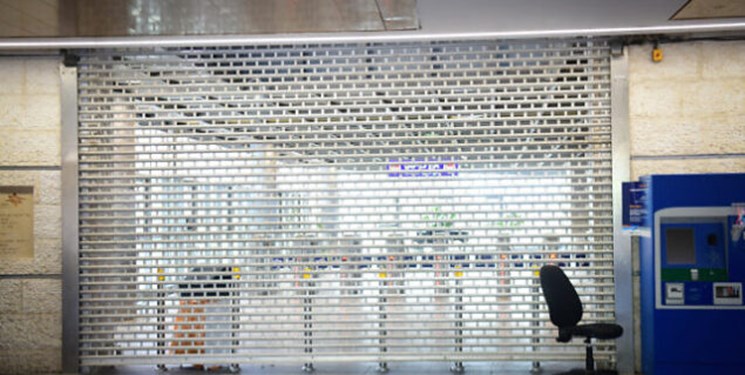 رسانه عبری: با جنگ غزه تعطیلی شرکتهای اسرائیلی 35 درصد جهش کرد