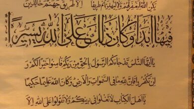 رونمایی از دومین قرآن بزرگ پارچهای جهان در تربتحیدریه