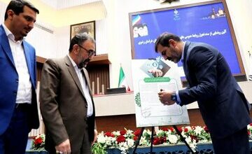 رونمایی از سند تحول روابطعمومیهای استان خراسان رضوی