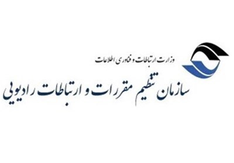 رگولاتوری: وظیفه تشخیص نو یا مستعمل بودن گوشی های همراه وارداتی با ما نیست