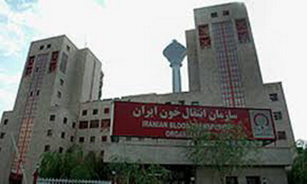 سازمان انتقال خون مکلف به انجام آزمایشهای غربالگری و سازگاری بافتی طبق روشهای نوین شد