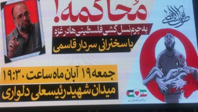 سعید قاسمی: در تسخیر لانه جاسوسی نخستین ننگ آمریکاییها رقم خورد