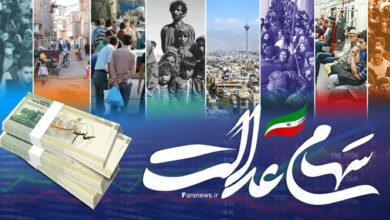 سود 600 هزار تومانی سهام عدالت تا آخر آذر پرداخت میشود