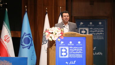 شخصی سازی خدمات بانکی راه حل افزایش رضایت مشتریان بانکها