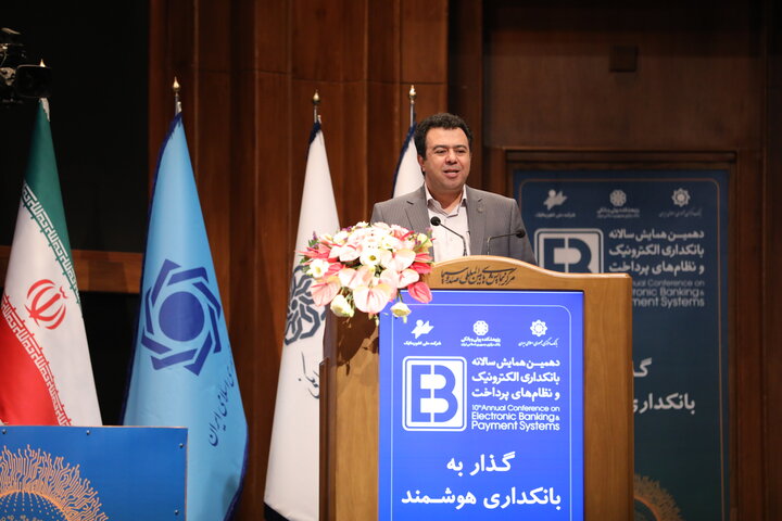 شخصی سازی خدمات بانکی راه حل افزایش رضایت مشتریان بانکها