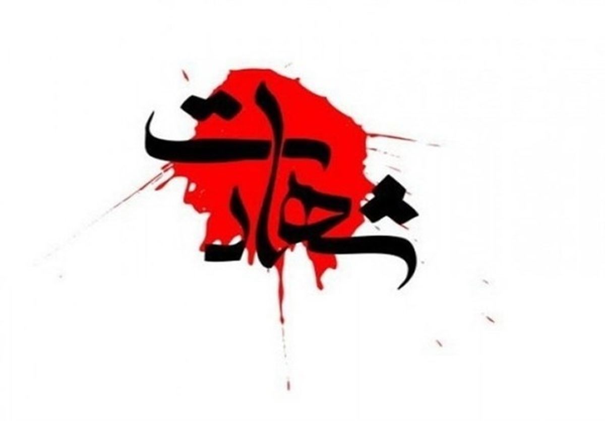 شهادت یک مرزبان در سراوان