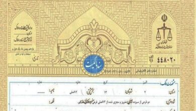 صدور سند مالکیت برای سکونتگاههای غیر رسمی سیستان و بلوچستان