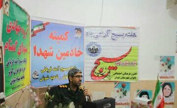 فرمانده سپاه شوش جهاد تبیین در مقابل تحریف است عزت امروز ایران اسلامی را مدیون خون شهدا هستیم