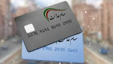 فوری؛ برنامه زمانبندی انتقال سهام عدالت اعلام شد + جزییات