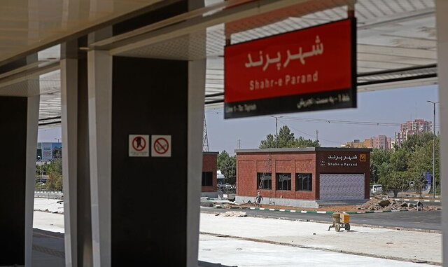 متروی پرند با سه رام قطار حرکت میکند