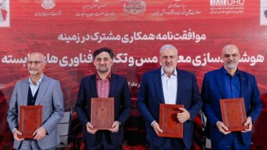 معادن مس هوشمند میشوند