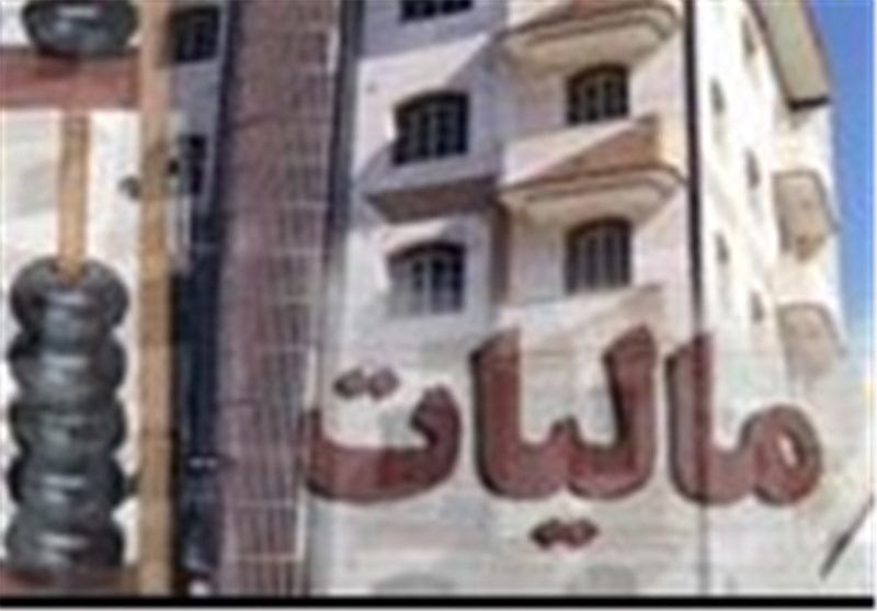 معرفی مالکان ۲۰ خانه خالی به سازمان مالیاتی