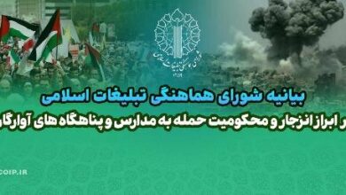 نسلکشی در غزه نتیجه دوگانگی عمل از سوی مجامع بینالمللی است