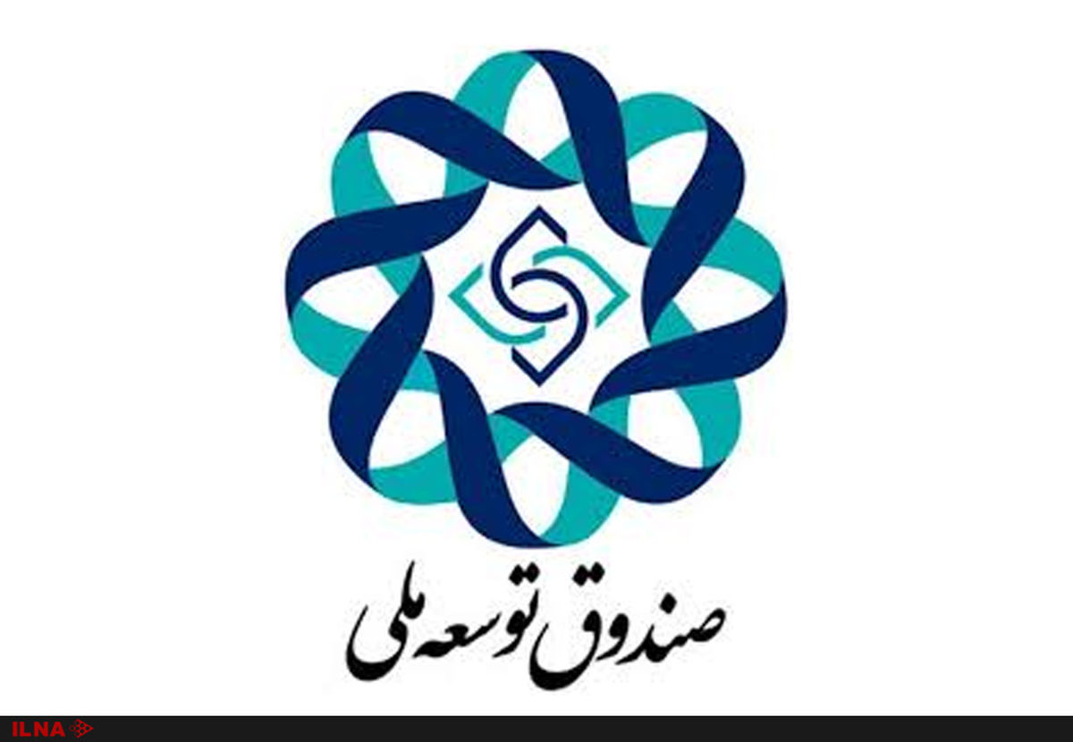 واریز ۴۰ درصد پول نفت به صندوق توسعه ملی