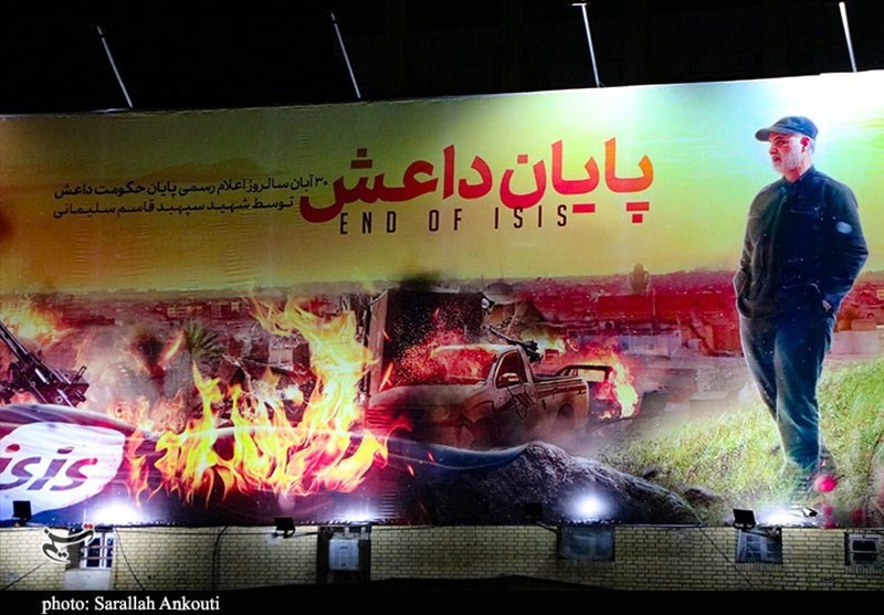 استان کرمان , شهید سپهبد قاسم سلیمانی , شهید , داعش | گروه تروریستی داعش ,