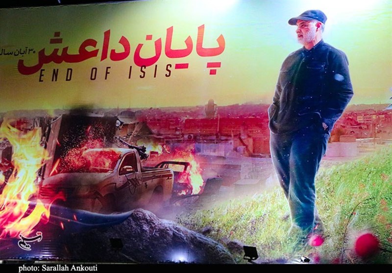 استان کرمان , شهید سپهبد قاسم سلیمانی , شهید , داعش | گروه تروریستی داعش ,