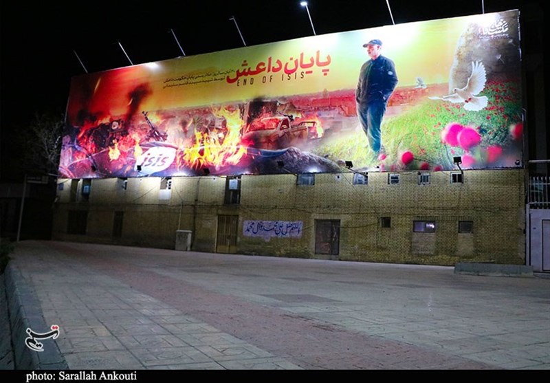 استان کرمان , شهید سپهبد قاسم سلیمانی , شهید , داعش | گروه تروریستی داعش ,