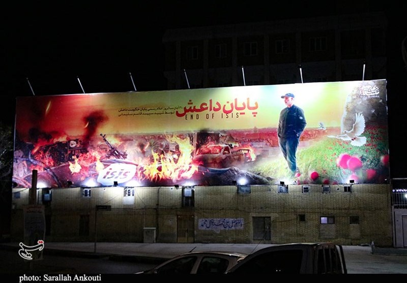 استان کرمان , شهید سپهبد قاسم سلیمانی , شهید , داعش | گروه تروریستی داعش ,