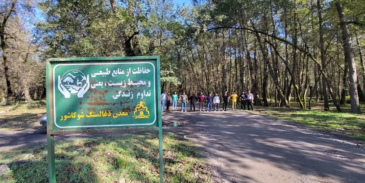 پایان شوربختی «شوکاشور»؛ زبالهای در کار نیست