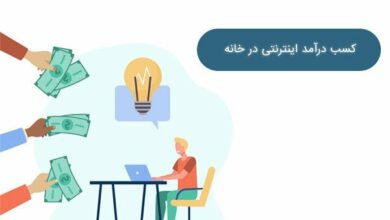 چگونه با دشواریهای مسیر کسب و کار مواجه شویم؟