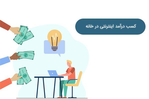 چگونه با دشواریهای مسیر کسب و کار مواجه شویم؟