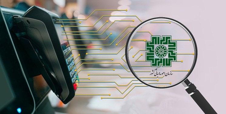 ۵۲ درصد بودجه از محل مالیات تأمین شد