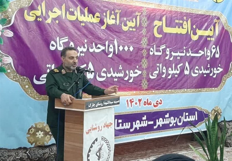 آغاز ساخت 1000 نیروگاه برق خورشیدی در استان بوشهر با حضور رئیس بسیج سازندگی + تصویر