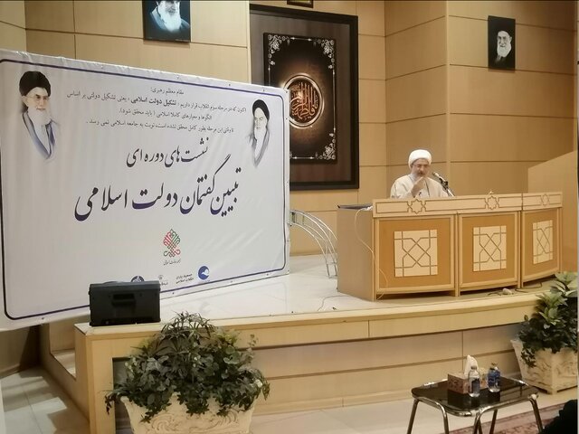 آیت الله اراکی: به قالب های وارداتی برای اجرای امور کشور وابسته نباشیم