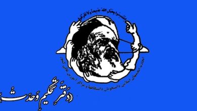 اتحادیه دفتر تحکیم وحدت: ایران جزایر سه گانه را جزء لایتجزی خاک خود میداند