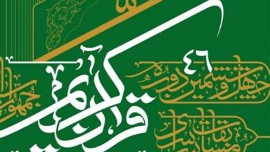 اسامی فینالیستهای قرائت تحقیق و حفظ کل مسابقات سراسری قرآن کریم اعلام شد