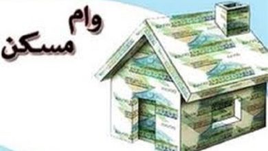 افزایش سقف فردی تسهیلات کمک ودیعه مسکن ابلاغ شد
