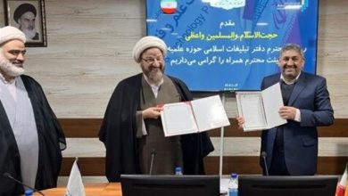 امضای تفاهمنامه ایجاد مرکز نوآوری مشترک دفتر تبلیغات اسلامی حوزه و پارک علم و فناوری قم