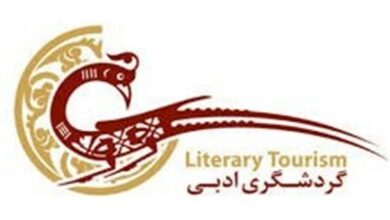 انتشار عطر هوشبر غزل در سیزدهمین نمایشگاه بینالمللی گردشگری پارس-شیراز