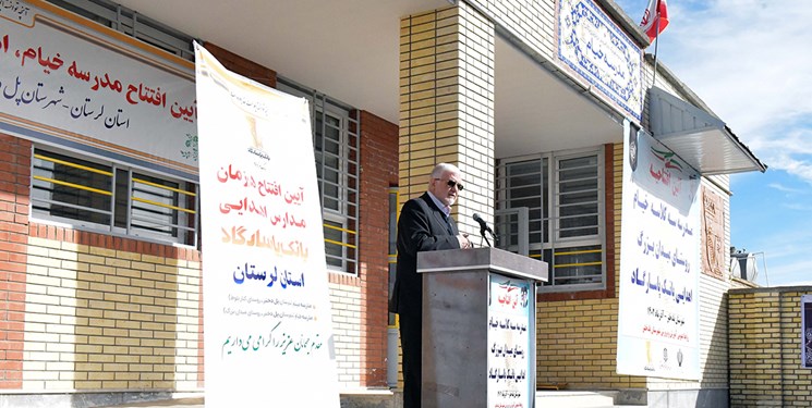 اهدای دبیرستان خیام به دانشآموزان روستای میدان بزرگ پلدختر استان لرستان