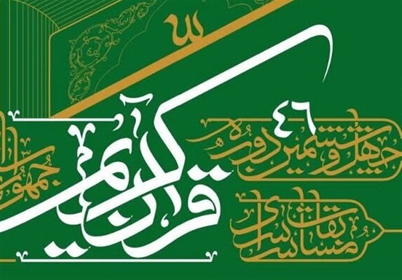 ایستادگی جبهه مقاومت حول محور قرآن است/ آغاز مسابقات قرآن طلاب و روحانیون اهل سنت کشور