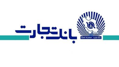 بانک تجارت افزایش سرمایه میدهد!