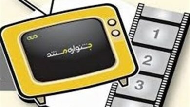 برترینهای هفتمین جشنواره تلویزیونی مستند اعلام شد