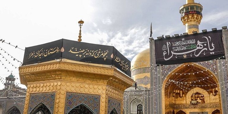 برنامههای حرم مطهر رضوی به مناسبت شهادت حضرت فاطمه زهرا(س)