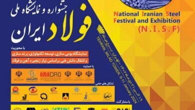 برگزاری پنجمین میز تعمیق ساخت داخل در جشنواره ملی فولاد