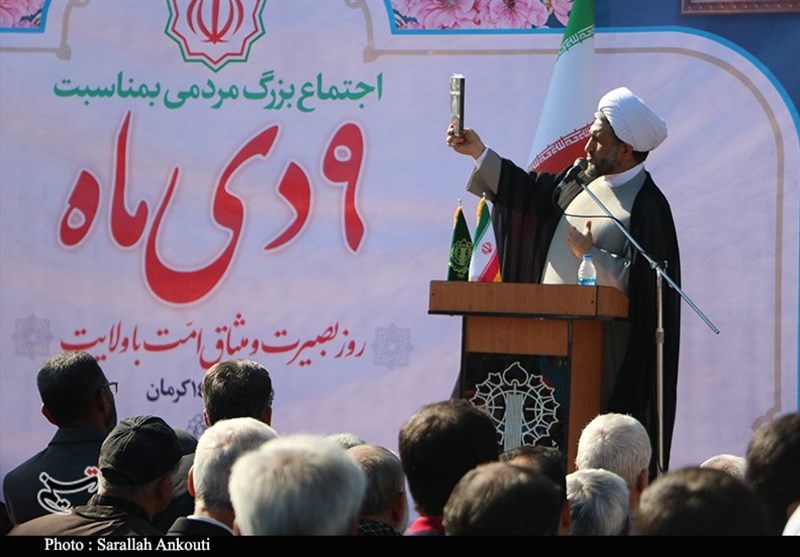 استان کرمان , 9 دی , فتنه 88 ,