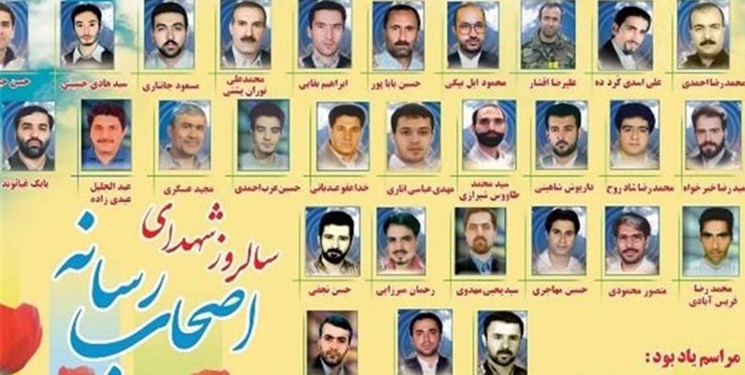 بیانیه روابط عمومی ارتش: خبرنگاران صف شهیدان تبیین را تشکیل دادهاند