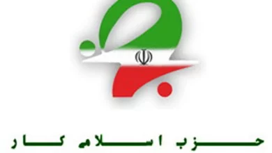 _بیانیه_ _حزب_ _اسلامی_ _کار_ _درخصوص_ _مواضع_ _اخیر_ _روسیه_ _علیه_ _تمامیت_ _ارضی_ _ایران_ _و_ _رفتار_ _آمریکا_ _در_ _موضوع_ _غزه_